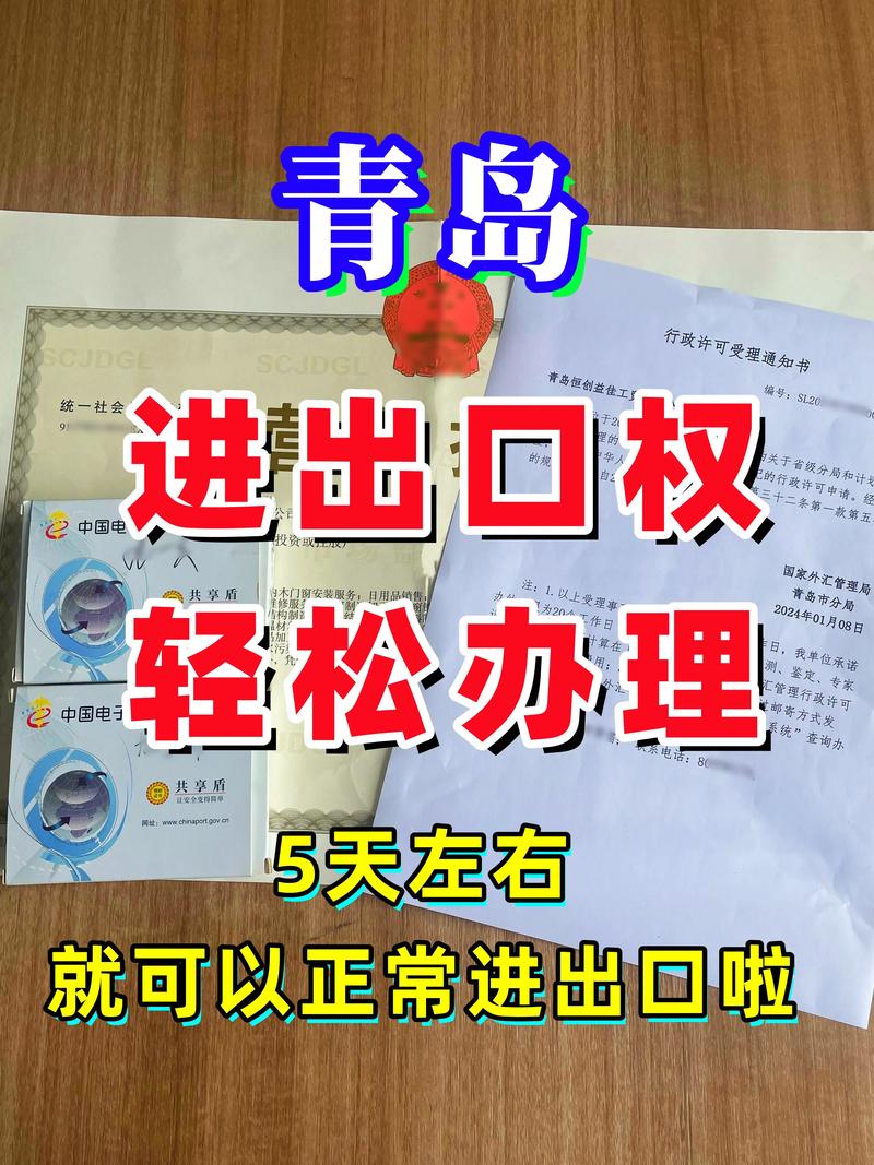 国内贸易代理：连接供需的桥梁